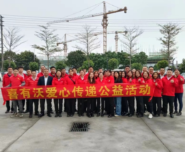 共建绿色家园！喜有沃不锈钢管厂家践行公益环保活动在行动