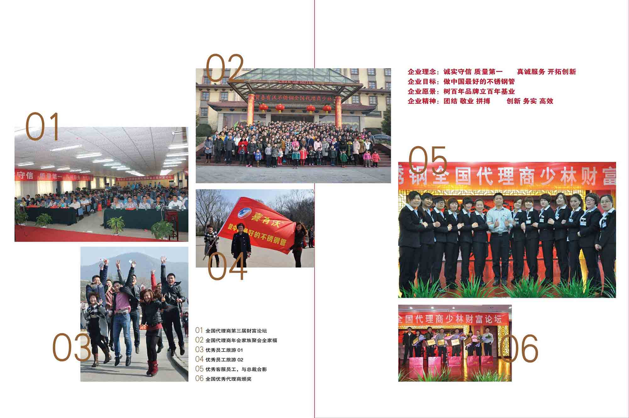 喜有沃-2-1-01-06.jpg