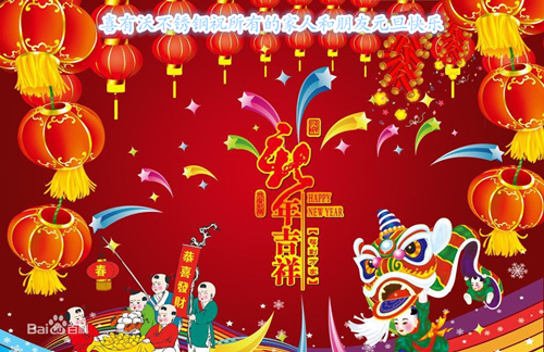 喜有沃不锈钢