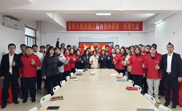 微信图片_20240229114949.jpg